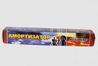 Амортизатор кабины 5320-5001076 КАМАЗ, МАЗ