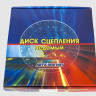 451-1601130  (АМ) (245мм) диск сцепления ведомый   УАЗ 3151, 3741,  3962;  УМЗ-421 УАЗ дв.УМЗ-4178,4