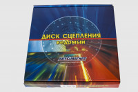 53-1601130 (АМ) (300мм) (53-11-1601130-01) Диск сцепления ведомый  ГАЗ 53, 3307, 66, ПАЗ, КАВЗ