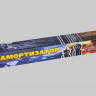 Амортизатор 3302-2905006 (газомасляный )