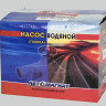 Насос водяной 4021-1307010 дв. УМЗ 4213