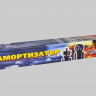Амортизатор 38.2905010 (УАЗ 452, 469, 3151)