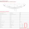 Задний рессорный лист №3 Hyundai HD 65, 72, 78 с хомутом