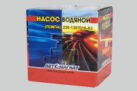 Насос водяной 236-1307010-А3 МАЗ  дв. ЯМЗ-236, ЯМЗ-238