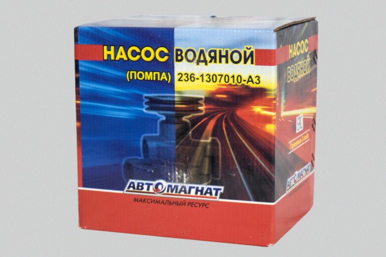 Насос водяной 236-1307010-А3 МАЗ  дв. ЯМЗ-236, ЯМЗ-238