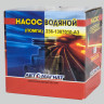 Насос водяной 236-1307010-А3 МАЗ  дв. ЯМЗ-236, ЯМЗ-238