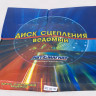 1878000205 (430мм) Диск сцепления ведомый  (АМ)